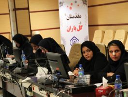 دوره آموزشی ارتباط موثر در سازمان تامین اجتماعی استان البرز